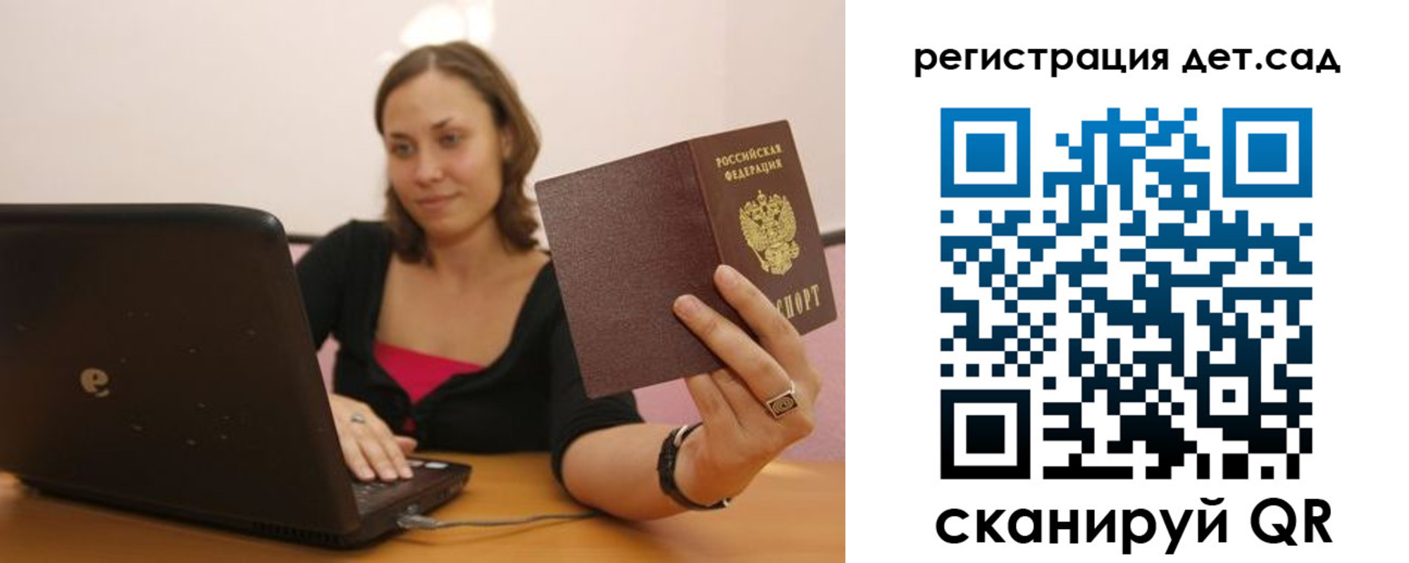 прописка для кредита в Вологодской области