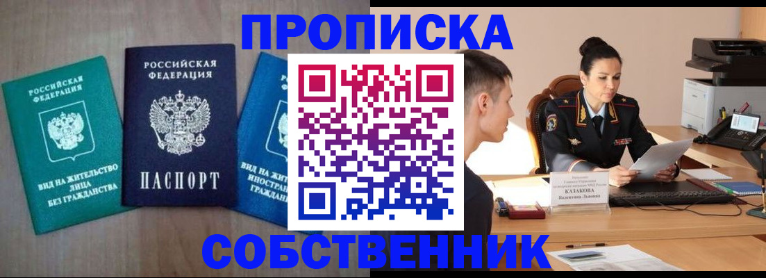 регистрация для школы в Вологодской области